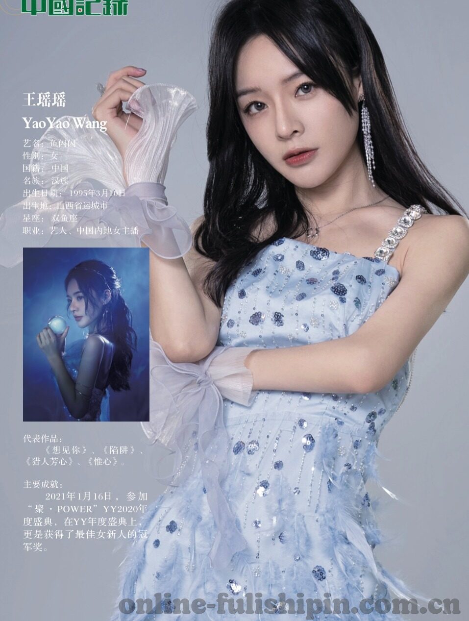 久久精品国产亚洲av日韩-探索国产影视的多元魅力，久久精品国产亚洲av日韩的背后故事